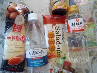 P1030638.JPG